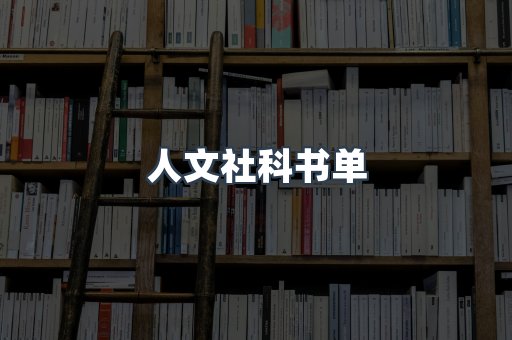 日文电子书系列